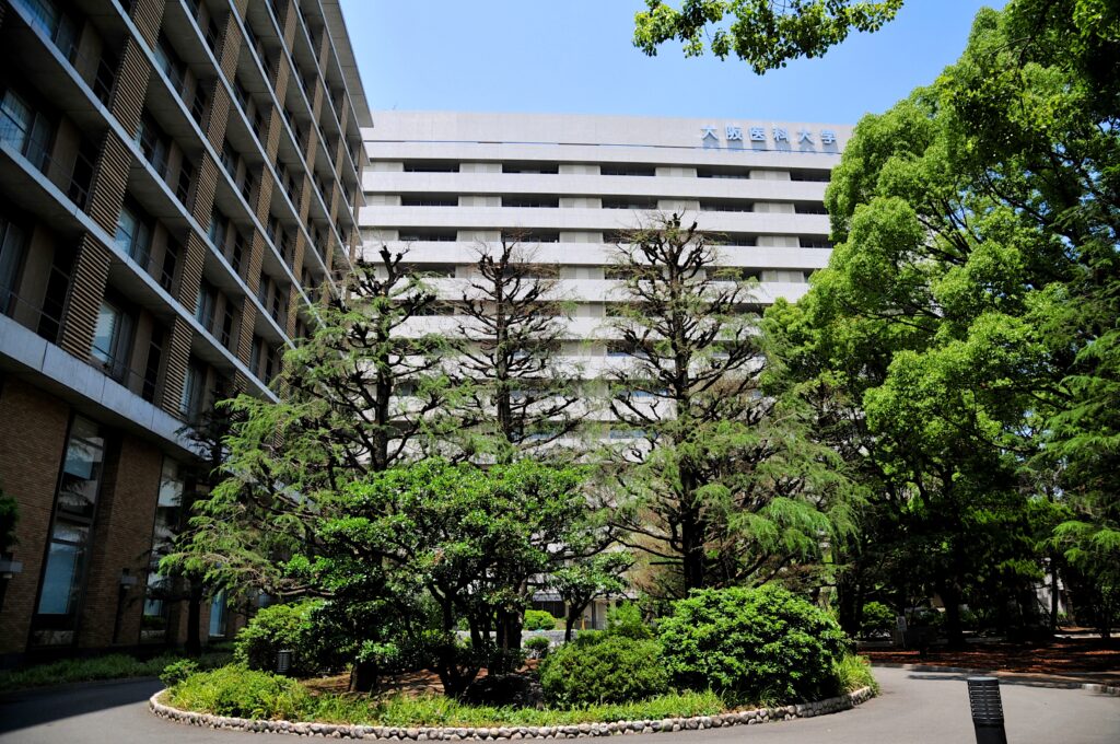 大阪医科薬科大学校舎の写真