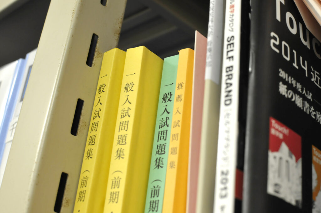 近畿大学医学部過去問が書棚に並んでいる写真