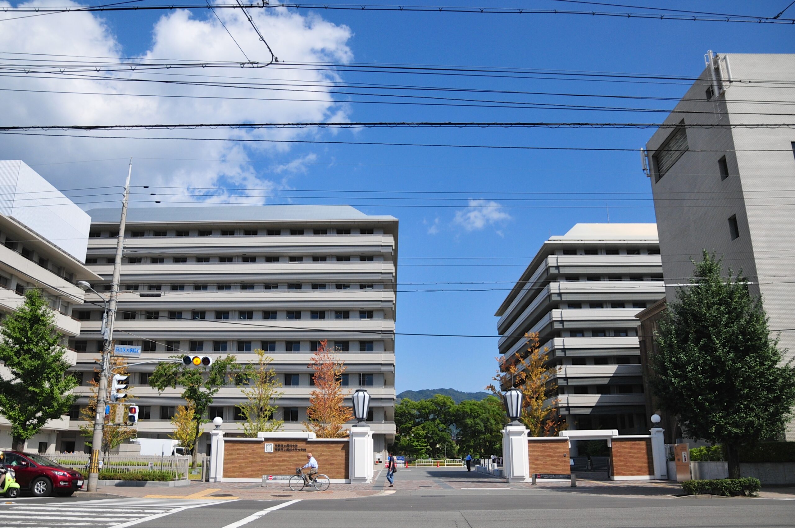 京都府立医科大学 95年 府立医大がん征圧センター: 京都♾KYOTO old and new