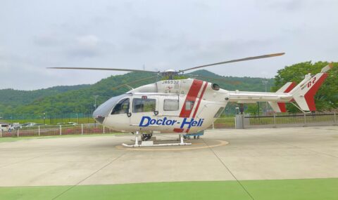川崎医科大学のドクターヘリの写真