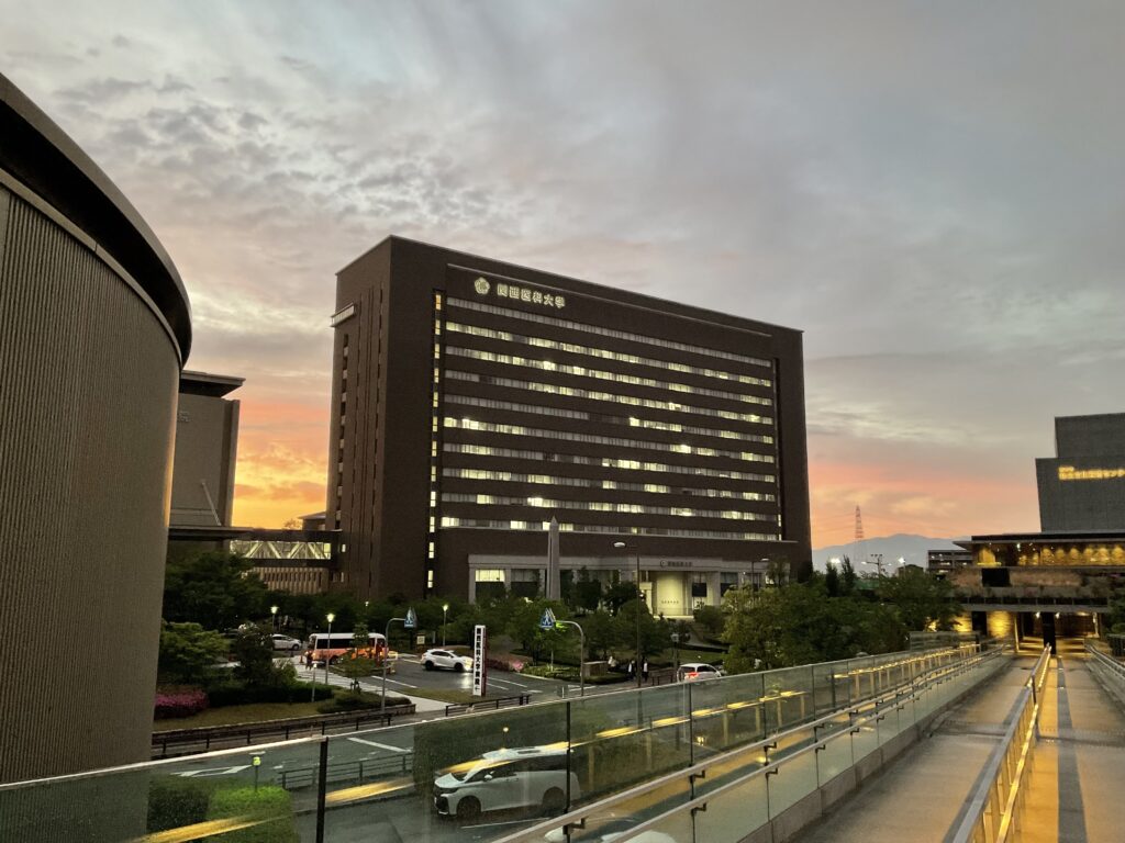 関西医科大学校舎の写真