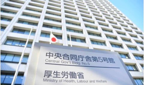 厚生労働省庁舎