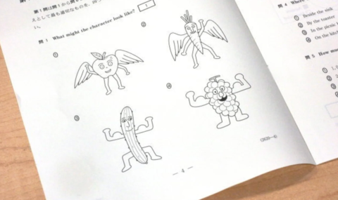 リスニング四天王