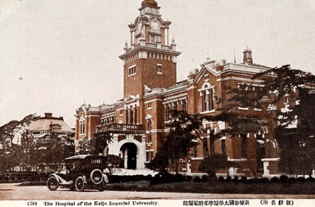 京城帝国大学医学部付属医院