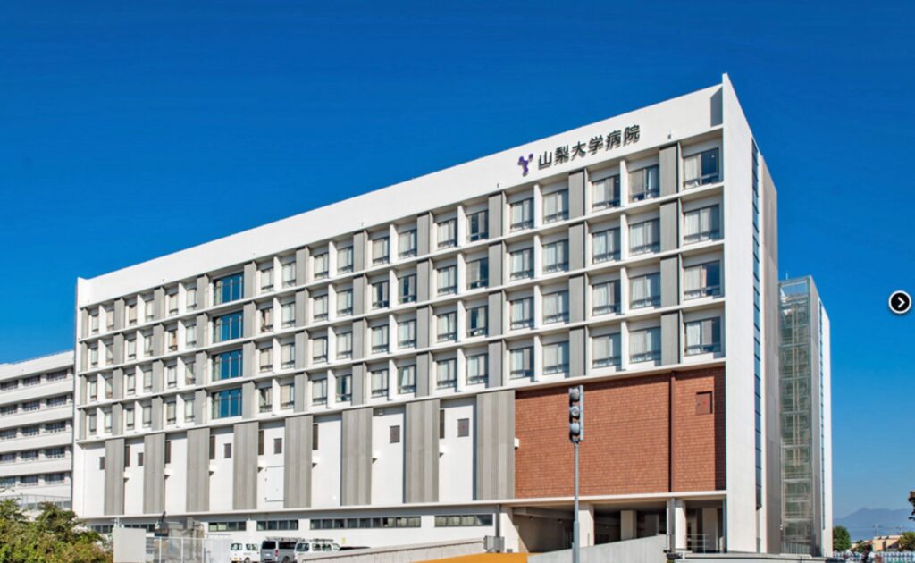 山梨大学新病院棟