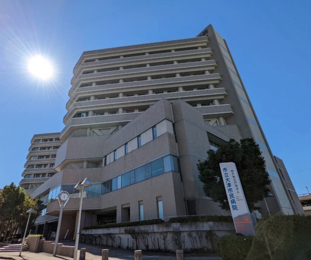 大津市民病院外観