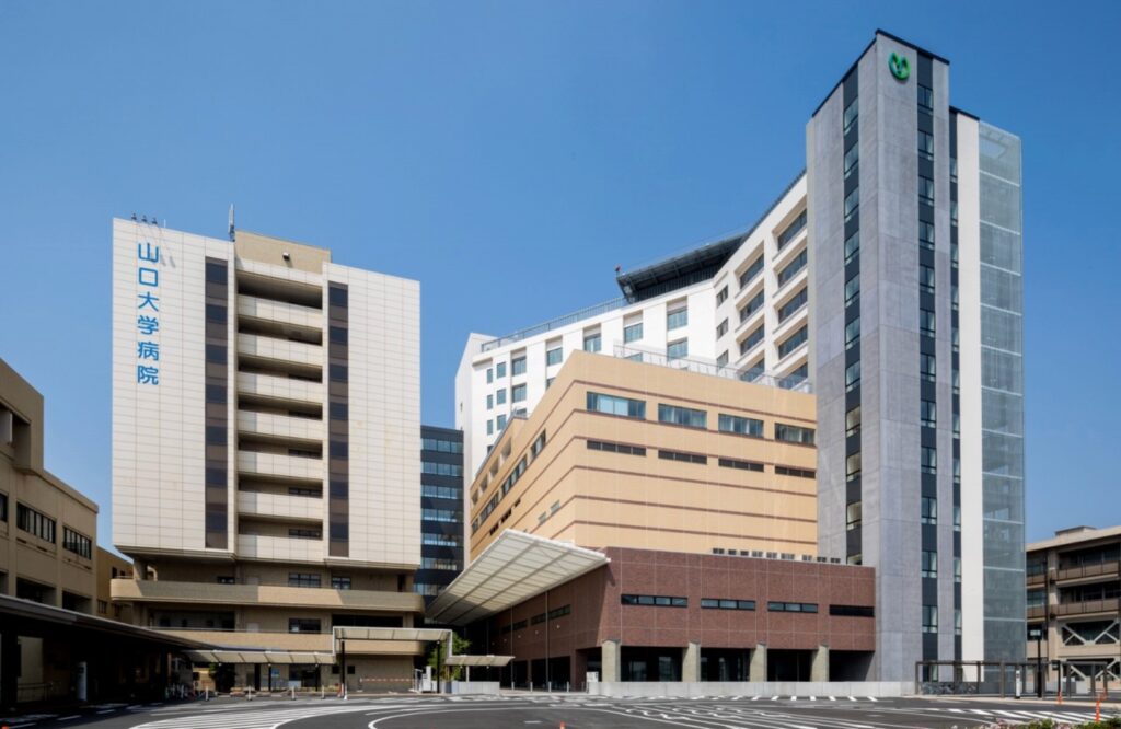 山口大学医学部附属病院