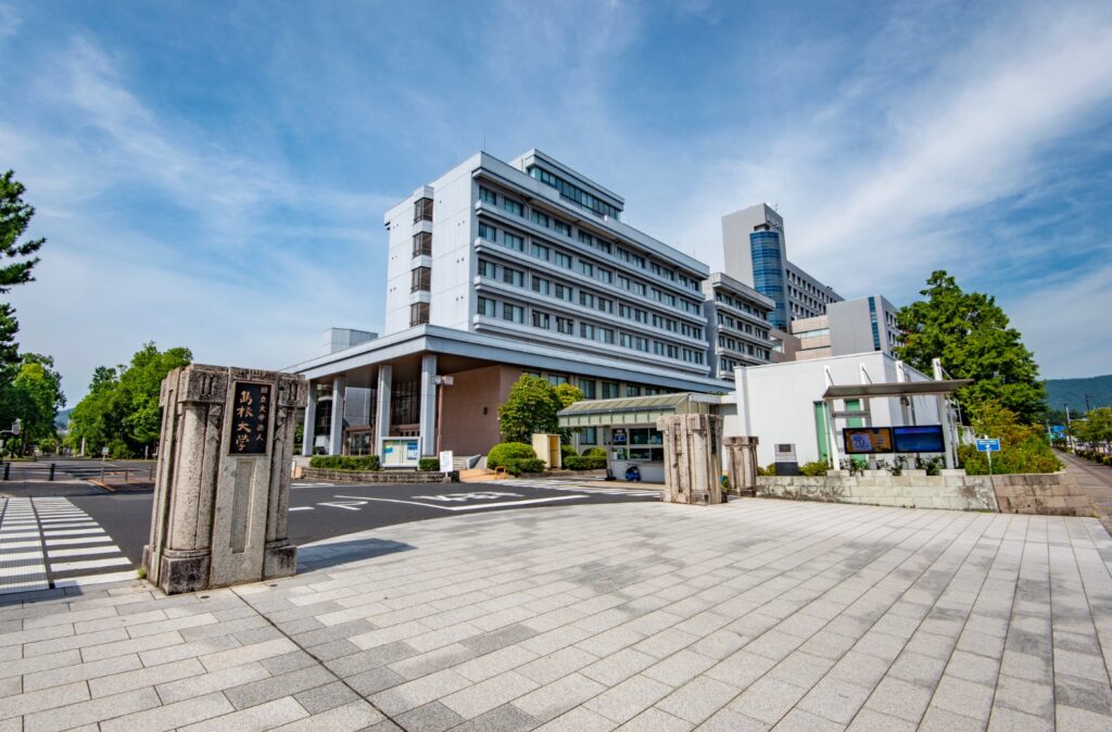 島根大学医学部