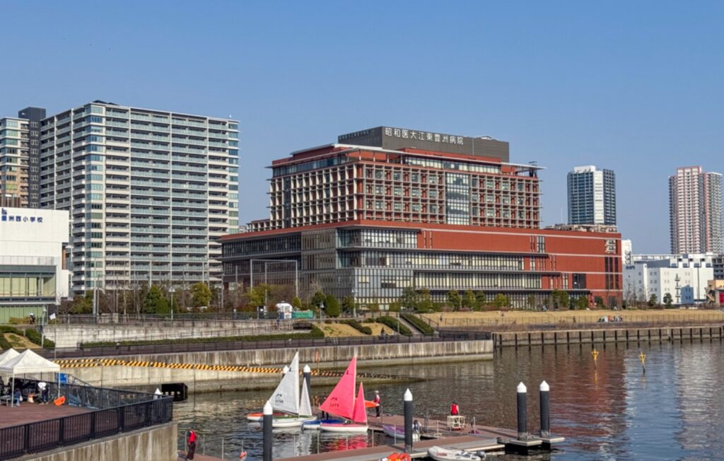 昭和医科大学江東豊洲病院