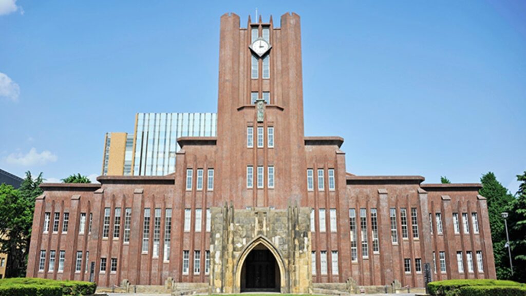 東京大学安田講堂
