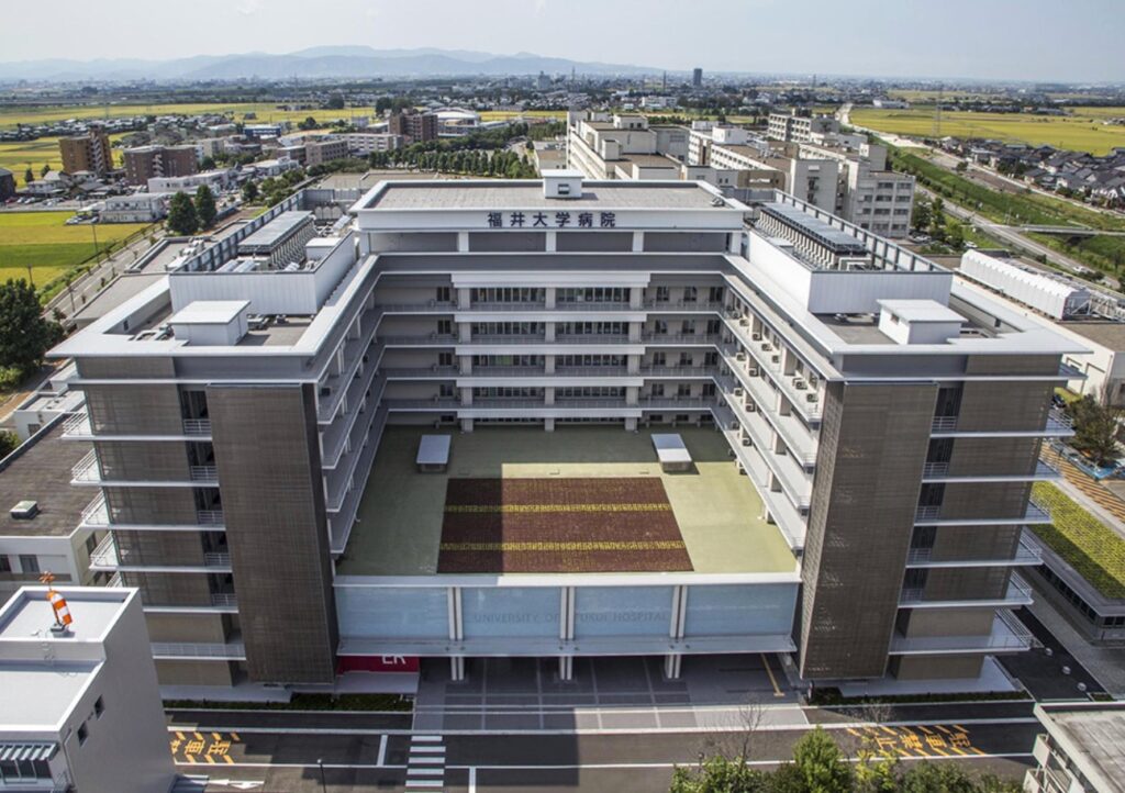 福井大学医学部付属病院