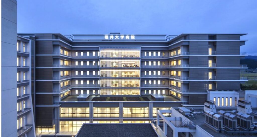 福井大学医学部附属病院