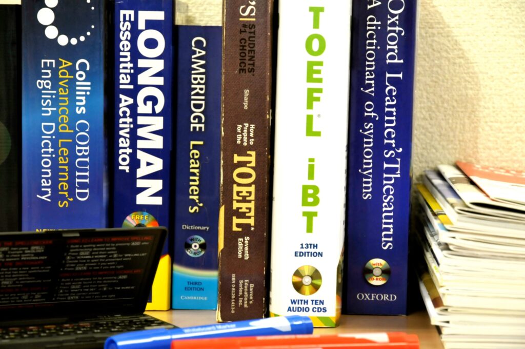 英語辞書参考書類