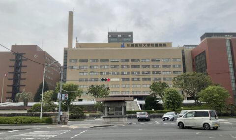 川崎医科大学正門