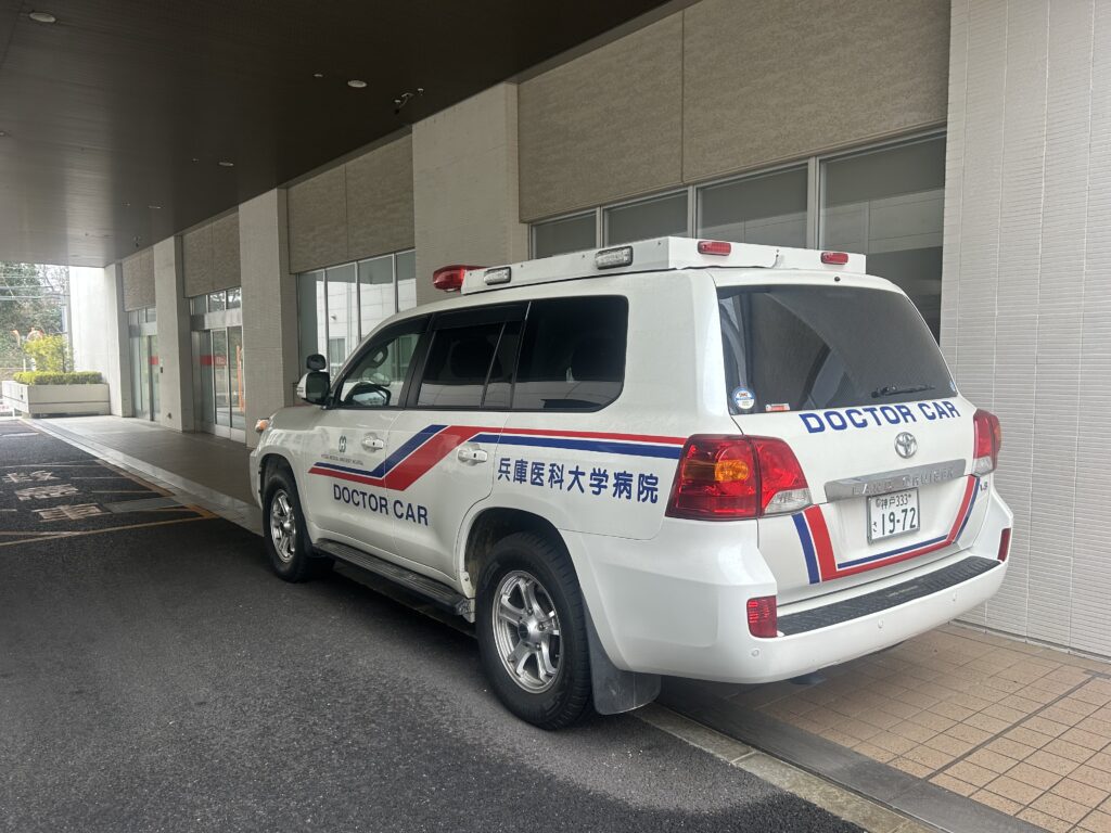 兵庫医科大学病院ドクターカー