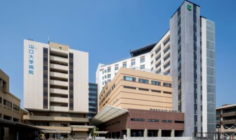 山口大学医学部附属病院