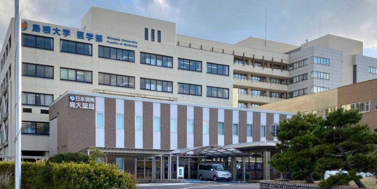 島根大学医学部附属病院