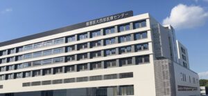 東京慈恵会医科大学西部医療センター