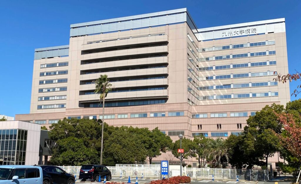 九州大学病院