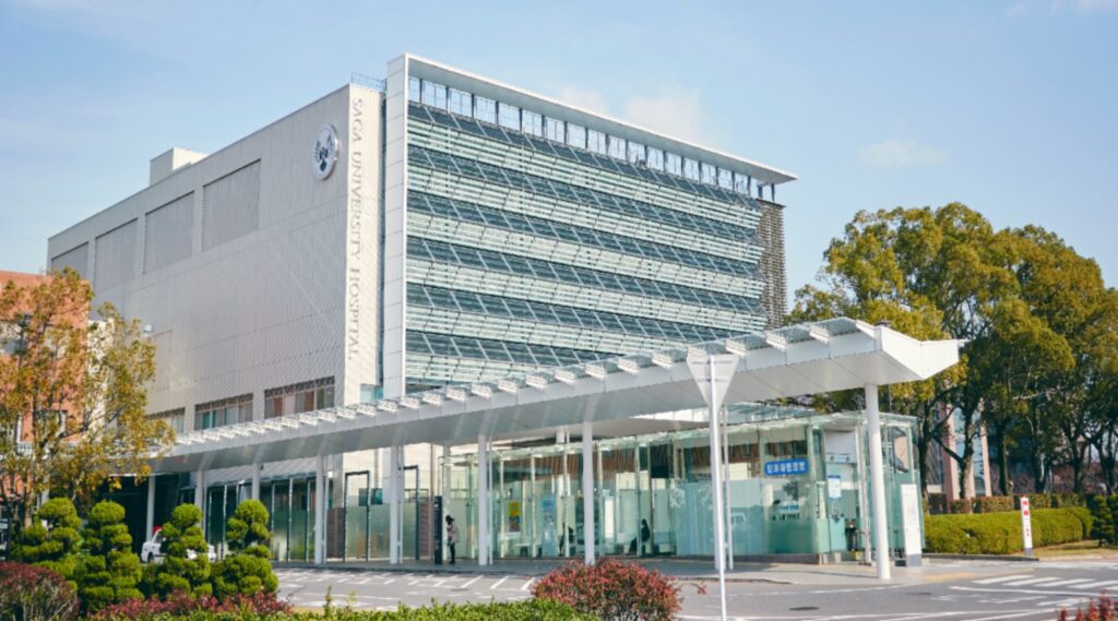 佐賀大学医学部附属病院