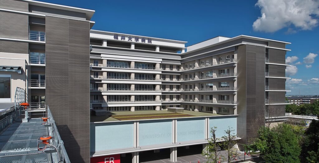 福井大学医学部附属病院
