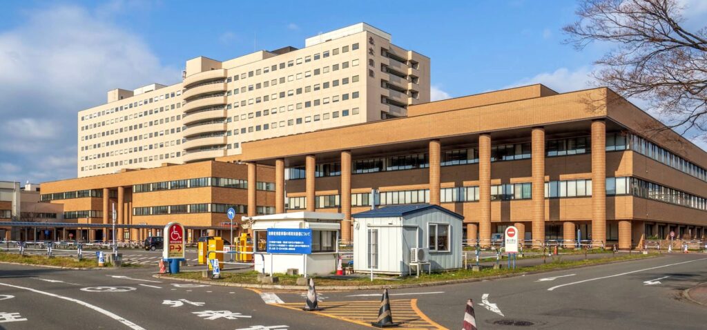 北海道大学病院