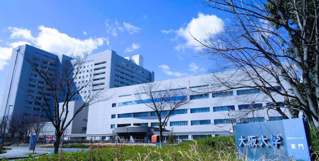 大阪大学医学部附属病院