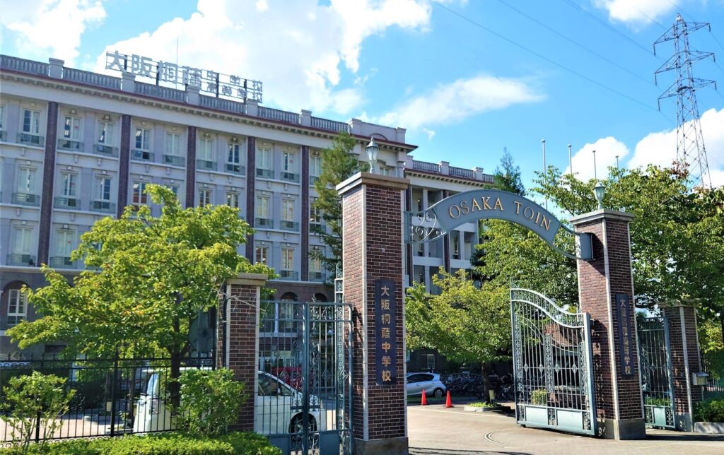 大阪桐蔭高等学校