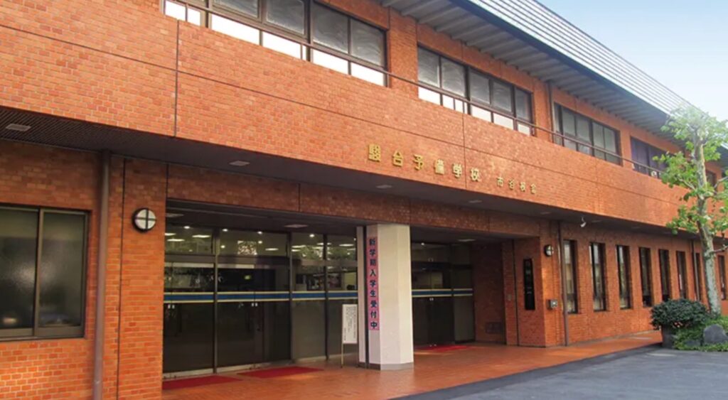 駿台予備学校市谷校舎