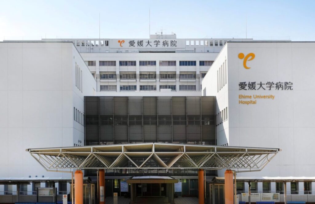 愛媛大学医学部附属病院