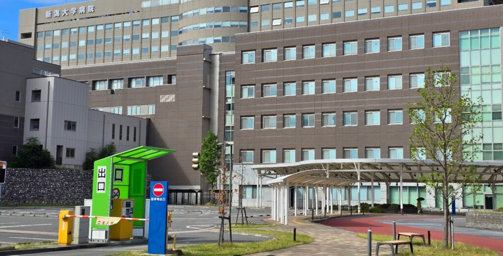 新潟大学医歯学総合病院