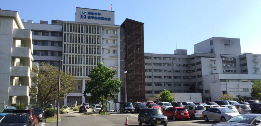 高知大学岡豊キャンパス