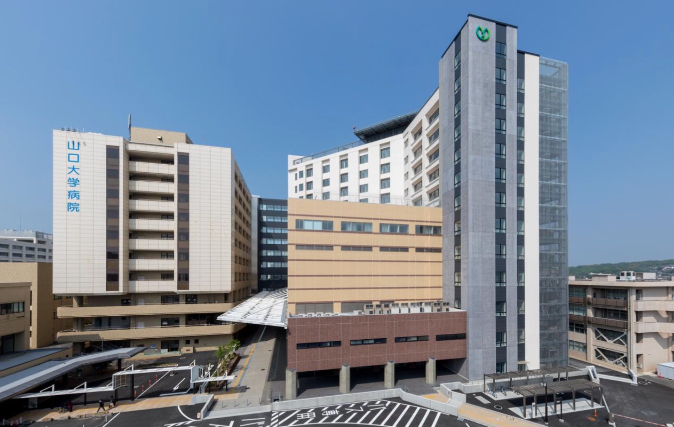 山口大学医学部附属病院の病院