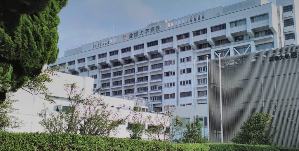 愛媛大学医学部附属病院_-