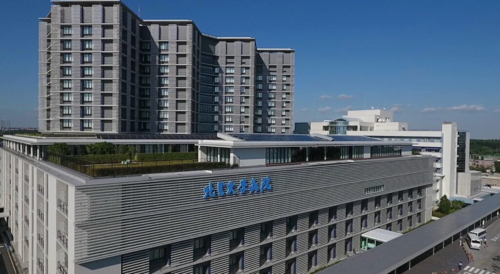 北里大学医学部付属病院
