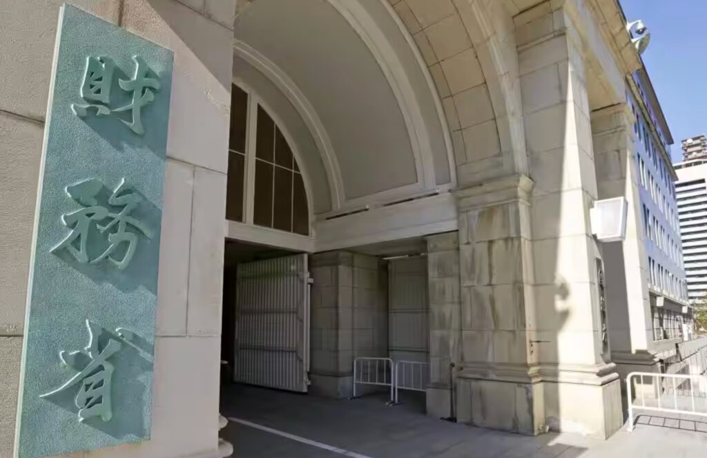 財務省正面玄関