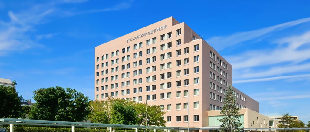 杏林大学医学部附属病院